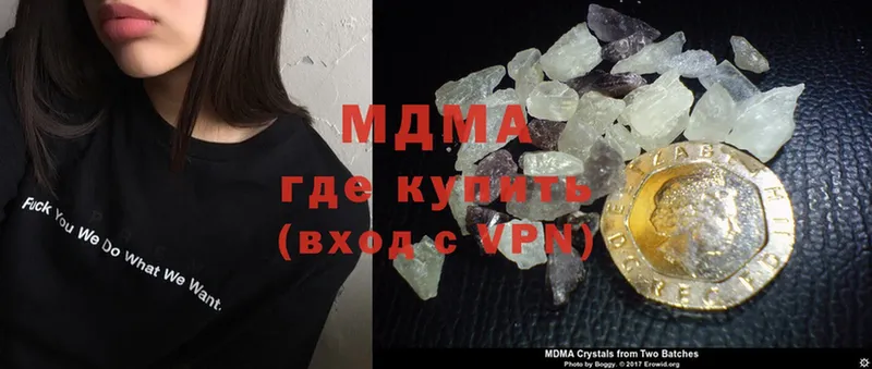 MDMA Molly  купить   Октябрьск 